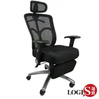 在飛比找PChome24h購物優惠-B813Z 紳士3D工學坐臥兩用置腳台全網辦公椅/電腦椅