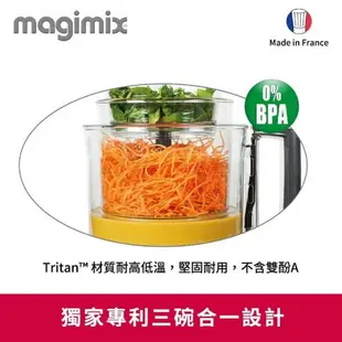 【MAGIMIX】食物處理機5200XL-二色可選-冷壓蔬果原汁組 (食物處理器 調理機 攪拌機 冷壓) 預購