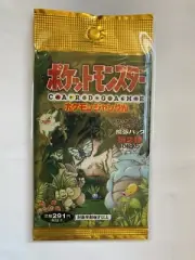 1998 Pokémon Japanese Jungle Booster Pack! Guaranteed Holo ✨!!!