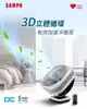 聲寶 SAMPO 12吋DC 3D立體擺頭循環扇 SK-12H20A 公司貨 (7.2折)