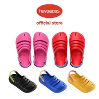 在飛比找蝦皮商城優惠-Havaianas 哈瓦仕 Kids Clog 洞洞鞋 懶人