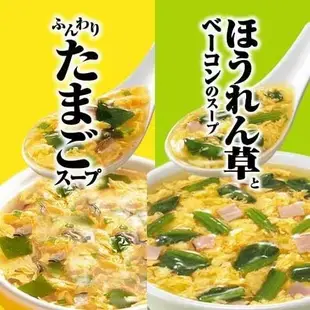 現貨nipponing 日本味之素 Knorr  康寶 日本蛋花湯 低卡沖泡 速食 即食蛋花湯 韓式泡菜 海帶菠菜培根