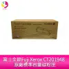 富士全錄Fuji Xerox CT201948 原廠標準容量碳粉匣 適用 DocuPrint P455d/M455df【APP下單最高22%點數回饋】