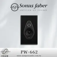 在飛比找蝦皮購物優惠-享悅音響(實體店面)義大利Sonus faber Palla