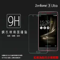 在飛比找樂天市場購物網優惠-超高規格強化技術 ASUS ZenFone 3 Ultra 