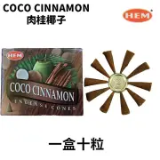 HEM Handmade India Incense Cone ?COCO CINNAMON Fixed Size
