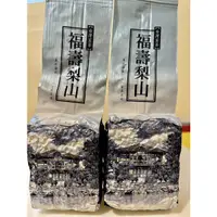 在飛比找蝦皮購物優惠-《免運》福壽梨山茶、高冷嚴選、茶味清香喉韻回甘 四兩裝  好