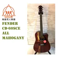 在飛比找蝦皮購物優惠-【名人樂器】FENDER CD-60SCE ALL-MAHO