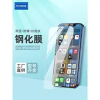 在飛比找ETMall東森購物網優惠-佰通適用iPhone15/14/13/11蘋果12ProMA