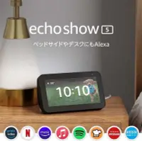 在飛比找Yahoo!奇摩拍賣優惠-【北歐生活】缺貨 Amazon Echo Show 5 第2