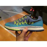 在飛比找Yahoo!奇摩拍賣優惠-NIKE W AIR ZOOM PEGASUS 33 SHI