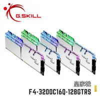 在飛比找蝦皮商城優惠-芝奇G.SKILL皇家戟 32Gx4 雙四通 DDR4-32