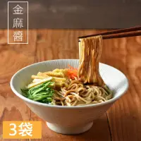 在飛比找神腦生活優惠-【小夫妻拌麵】金麻醬乾拌麵x3袋(4包/袋)