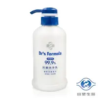 在飛比找i郵購優惠-《台塑生醫》抗菌洗手乳10箱 (250ml*12*10)(買