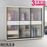 【設計私生活】里斯特7.5尺鋁框拉門衣櫃(免運費)200B高雄
