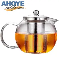 在飛比找博客來優惠-【AHOYE】650mL耐熱玻璃圓頂泡茶壺 (茶具茶壺 茶壺