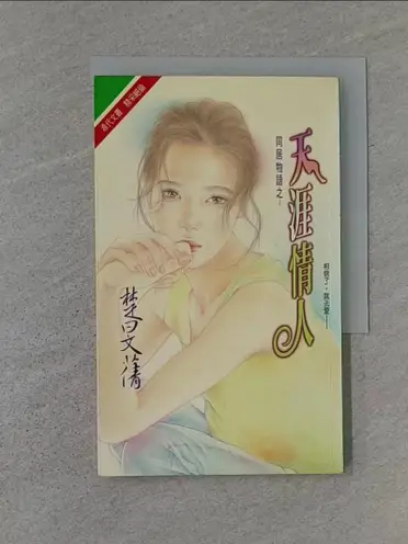 書寶二手書T1／藝術_SB2】全新書法六體大字典(25K)_藤原楚水| 書寶二手