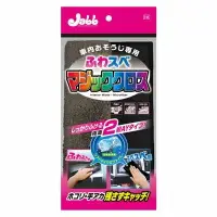 在飛比找樂天市場購物網優惠-權世界@汽車用品 日本進口 Prostaff Jabb 車內