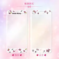 在飛比找蝦皮購物優惠-三麗鷗 Hello Kitty iPhone6/6s/7/8