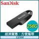 SanDisk CZ550 256G Ultra Curve USB3.2 隨身碟《黑》