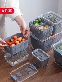 在飛比找樂天市場購物網優惠-雙層廚房瀝水籃家用帶蓋洗水果洗菜籃塑料保鮮盒冰箱收納盒