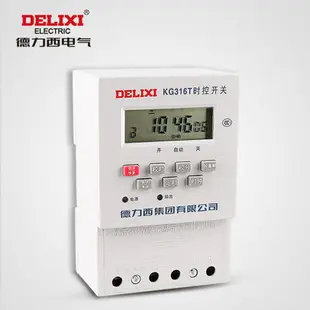 定時開關 路燈定時器 時控開關220v微電腦時間控製器KG316T