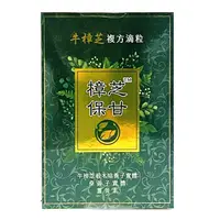 在飛比找松果購物優惠-HUA 樟芝保甘 牛樟芝複方滴粒2.5g 桑黃 薑黃 (10