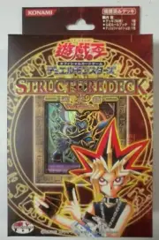 YUGIOH STRUCTURE DECK YUGI 2003 VOLUME 2 KONAMI JAPANESE NEW SEALED U.S.