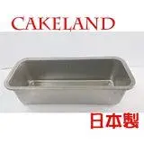 在飛比找遠傳friDay購物優惠-日本CAKELAND一體成形吐司模(中)