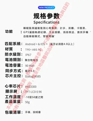 [晟騰] S5彩屏智能手環 運動手環 計步器 藍牙耳機通話二合一 智慧防水手環手鏈 (4.1折)