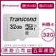 Transcend 創見 32GB 300S microSD UHS-I U1 記憶卡 無轉卡 32g 手機記憶卡【APP下單4%點數回饋】