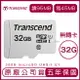 Transcend 創見 32GB 300S microSD UHS-I U1 記憶卡 無轉卡 32g 手機記憶卡【APP下單最高22%點數回饋】