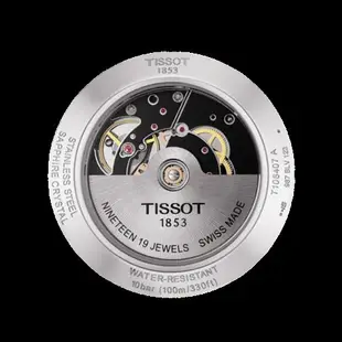 Tissot 天梭V8系列皮帶自動機械男腕錶 T1064071605100