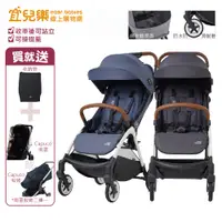 在飛比找蝦皮商城優惠-Britax Römer Britax Gravity II