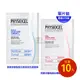 【PHYSIOGEL 潔美淨】層脂質面膜X10入組(完美保濕乳霜面膜28ml/層脂質安撫修護AI羽絲面膜27ml任選)