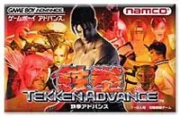 在飛比找Yahoo!奇摩拍賣優惠-幸運小兔 GBA 鐵拳 Tekken Advance Gam