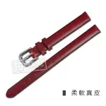 WATCHBAND / 同寬 6MM 8MM 10MM / 小巧典雅別緻舒適真皮錶帶 紅色