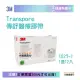 3M Transpore 1527-1 傳舒 醫療膠帶（未滅菌）PE材質 雙眼皮貼 雙眼皮膠帶 盒裝 低敏