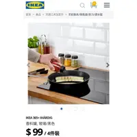 在飛比找蝦皮購物優惠-IKEA 365+ IHÄRDIG香料罐調味料罐