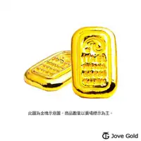 在飛比找ETMall東森購物網優惠-Jove Gold 經典傳承黃金條塊-壹台兩