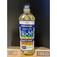 在飛比找蝦皮購物優惠-日清 特級 菜籽油  NISSIN 零膽固醇菜籽油 日本製造