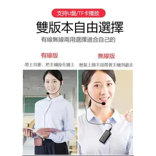 小蜜蜂擴音器教師用無線耳麥戶外導游教學講課專用喇叭小型迷你便攜掛式麥克風揚聲喊話器大功率