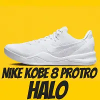 在飛比找momo購物網優惠-【NIKE 耐吉】籃球鞋 Nike Kobe 8 Protr