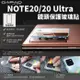 三星 Note20 Ultra A42 A51 5G Note10 Lite S20+ S20 Ultra 鋼化玻璃 鏡頭貼 固定貼 9H【采昇通訊】