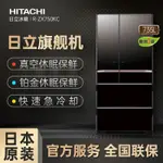 【商家補貼 薄利多銷】HITACHI/日立R-ZX750KC日本原裝進口735L電動門真空保鮮冰箱