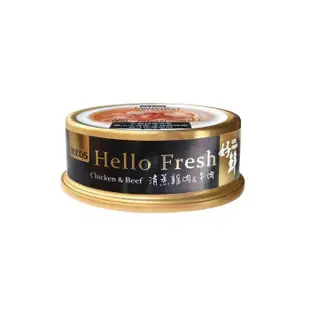 【24罐組】SEEDS 惜時 聖萊西 Hello Fresh好鮮原汁湯罐 50g 貓罐頭 (8.3折)