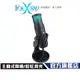 【Foxxray】FXR-HUM-08 伊里斯響狐 USB 電競麥克風 直播 唱歌