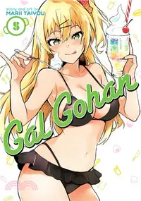 在飛比找三民網路書店優惠-Gal Gohan 5