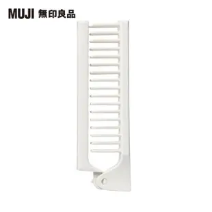 【MUJI 無印良品】聚丙烯折疊式扁梳/全長約18.4cm