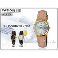 在飛比找蝦皮購物優惠-CASIO 時計屋 卡西歐手錶 LTP-V002GL-7B3